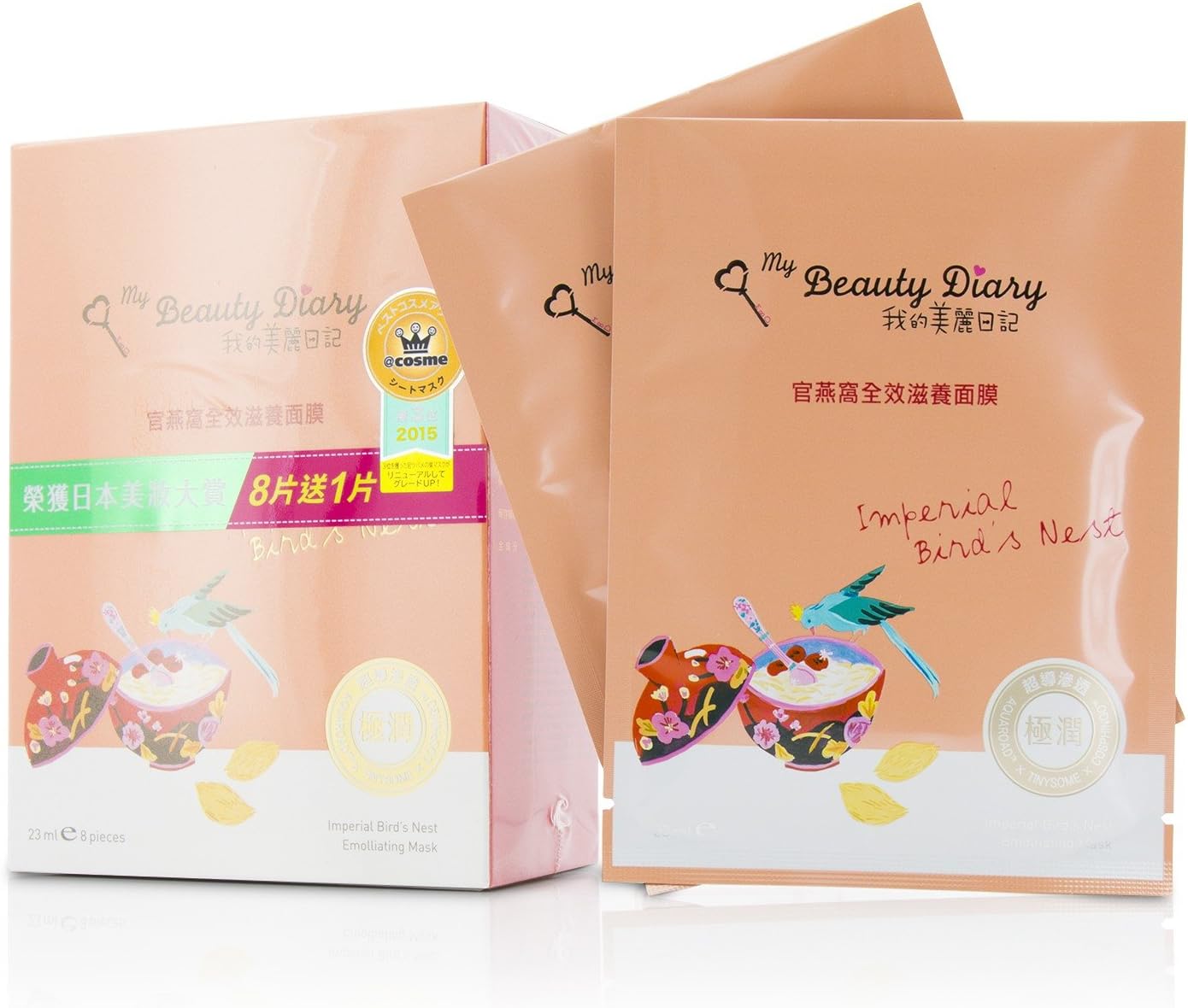 My Beauty Diary Mask - Imperial Birds Nest Emolliating (Ultra Nourishing) 8pcs