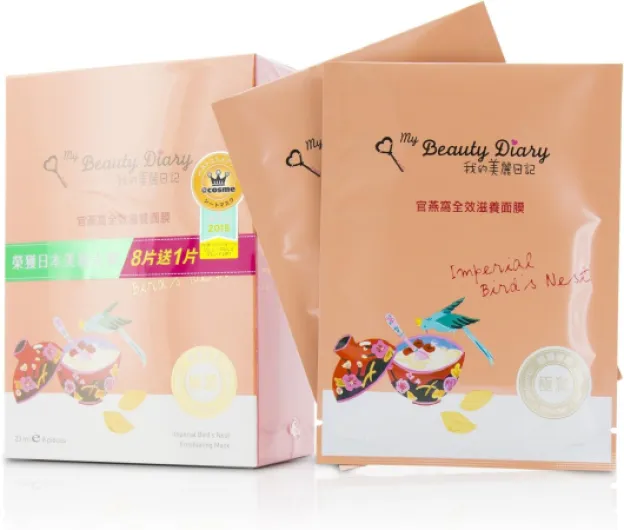 My Beauty Diary Mask - Imperial Birds Nest Emolliating (Ultra Nourishing) 8pcs