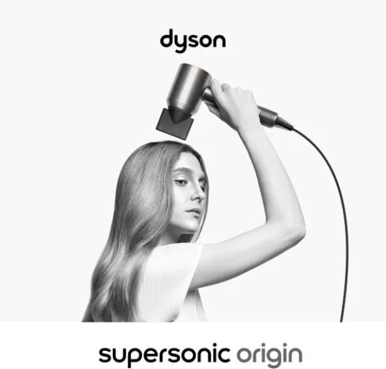 Dyson Supersonic Origin™: Sèche-cheveux (Nickel/Cuivre)